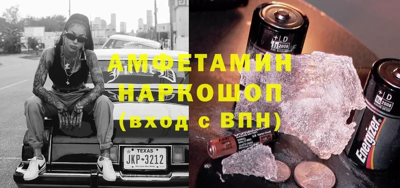 Amphetamine VHQ  что такое   Карталы 