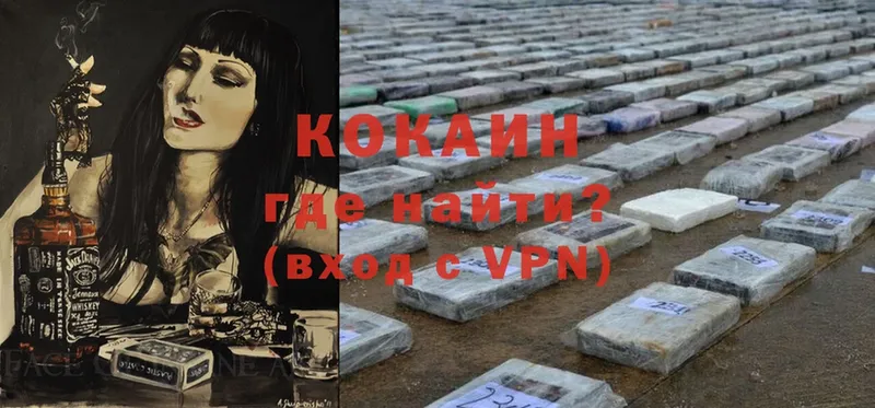 COCAIN Эквадор  Карталы 