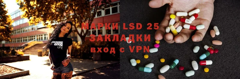 Лсд 25 экстази ecstasy  Карталы 