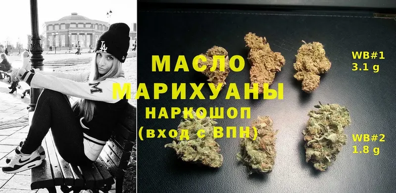 как найти закладки  Карталы  Дистиллят ТГК гашишное масло 